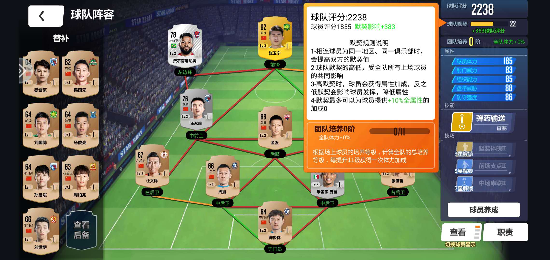 关于里尔发布备战花絮,赛前主帅复盘,中超任务艰巨,球探报告显示潜力的信息-九游体育下载