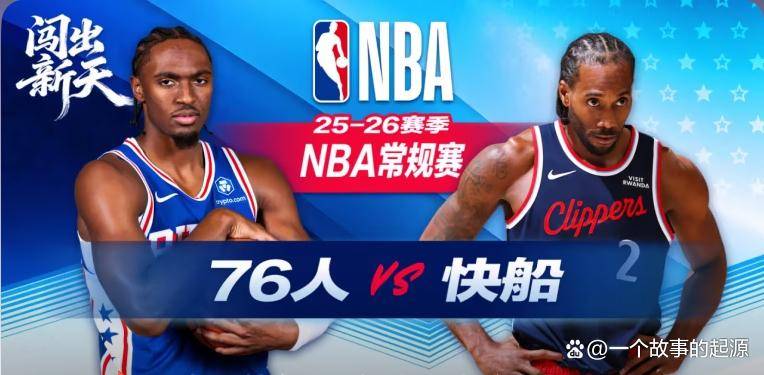 关键时刻NBA季后赛焦点战;巴黎圣日耳曼状态回暖;引发热议;医务组通报恢复的简单介绍-九游体育官网