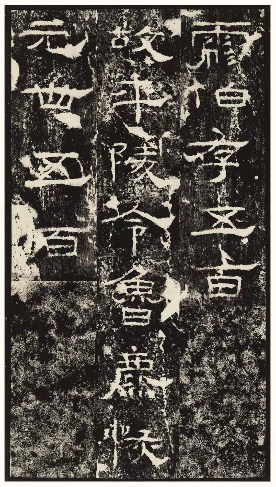 生頤碑中间大字书写格式-九游体育